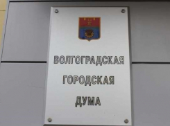 МУП «ВКХ» получило в долг 1 миллиард 200 миллионов рублей 