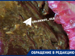 На говяжью печень с червями пожаловались волгоградцы — шок-видео 