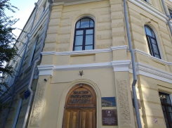 Набитую деньгами сумку подбросили к дверям волгоградского музея