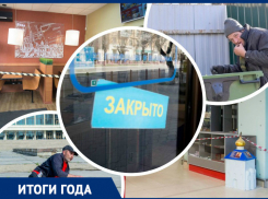 Рост безработных на 85% и 3789 закрытых организаций: итоги года – 2020 в Волгограде