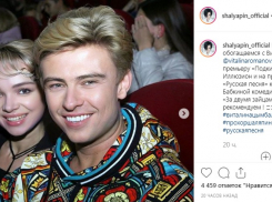 Прохор Шаляпин зачастил на выступления Надежды Бабкиной