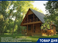 Майские праздники на турбазе «Лесной» со скидкой 20% 