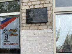 «Ушел, полный надежд и планов»: под Волгоградом вспоминали погибшего на Украине Вадима Кривинчука