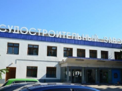 Арендатор задолжал «Волгоградскому судостроительному заводу» больше миллиона рублей