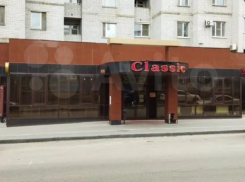 В центре Волгограда выставлена на торги легендарная гостиница «Classic»