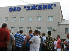 ЛДПР: Человек труда должен быть в почете