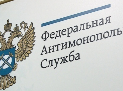 Под Волгоградом мясокомбинат выиграл спор с комитетом ветеринарии