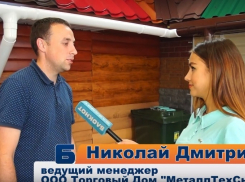 Настоящие мужчины научили волгоградскую красавицу выбирать лучшие стройматериалы