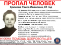 Пропавшую две недели назад волгоградку со шрамом на животе нашли мертвой