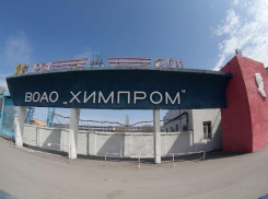 Желающих купить «Химпром» за 3,8 млрд рублей не нашлось: стоимость волгоградского завода снизят 