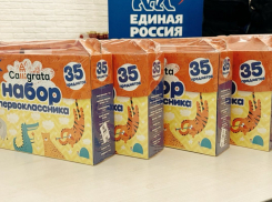 В Волгоградской области акция «Собери ребенка в школу» поможет подготовиться к учебному году ребятам из сельской местности