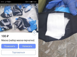 Бесплатные наборы разглядели волгоградцы в продаваемых на «Юле» комплектах защиты от коронавируса