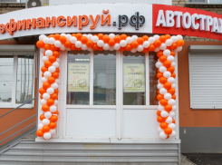 Рефинансируй.рф помогает волгоградцам