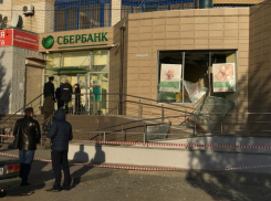 На видео попали последствия взрыва в волгоградском Сбербанке
