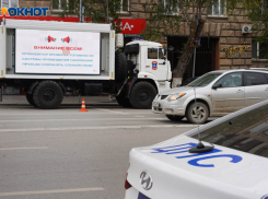 Воздушная тревога прозвучит в Волгограде