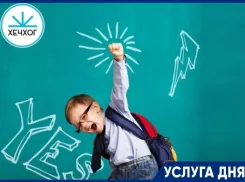 Бесплатный мастер-класс для детей 7–17 лет