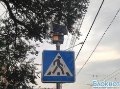 В Волгоградской области установили дорожные знаки на солнечных батареях