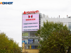 Хакеры взломали радио в Волгограде и запустили воздушную тревогу