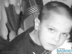 Нашелся 9-летний волжанин Алексей Лисов, пропавший несколько дней назад