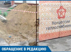 Семилетняя внучка постоянно болеет из-за отсутствия отопления, - жительница поселка Аэропорт  