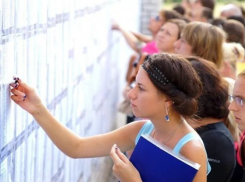 Вузы Волгограда закончили прием документов от абитуриентов