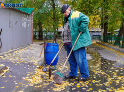 Жители Волгограда готовы получать на треть меньше, чем остальные россияне