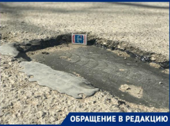 Нанесли на ямы битум и забыли о них, - волгоградец о ямочном ремонте