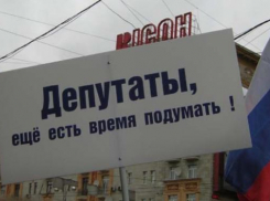 Волгоградские единороссы начали подготовку к выборам в гордуму