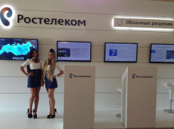 Розничная сеть «Ростелекома» и «АльфаСтрахование» защитят интернет-покупки