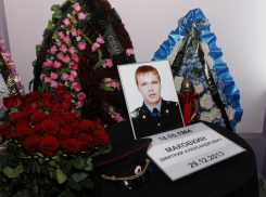 Полицейскому классу присвоено имя сержанта, погибшего в теракте на вокзале Волгограда