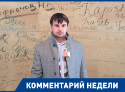 Я счел бы за честь дать им в морду, – руководитель волгоградского «Бессмертного полка» о «зигующих» англичанах