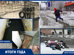 Итоги ЖКХ-2020 в Волгограде: потопы в квартирах, микрорайоны без воды и мусор на детских площадках