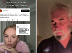 Сбежавший в Испанию Меладзе простебал тотальное отключение электричества в Европе