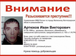 Сын отрезал голову отцу и скрылся в Волжском 