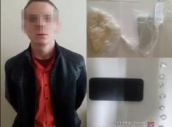 В Волгограде студент попался на хранении 1,5 тысячи доз наркотика