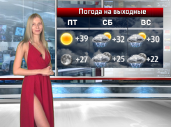 «Адская» пятница, 13: погода на выходные в Волгограде