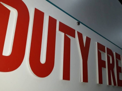 Первый Duty Free с дешевыми брендовыми духами и алкоголем открылся в Волгограде