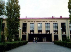 Выборы ректора Волгоградской академии спорта обрастают новыми скандалами
