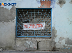 Волгоградские комплектовщики стали одними из самых низкооплачиваемых в стране