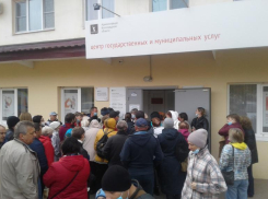 Непривитых волгоградцев не пустят в МФЦ до конца года