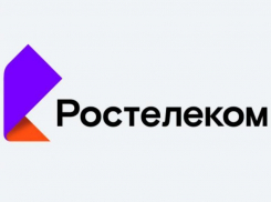 Клиенты «Ростелекома» смогут мгновенно получать персональные предложения