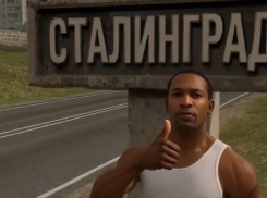 Си-Джей из GTA оценил Мамаев курган, метротрам и стелу «Сталинград»