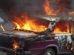 В Волгоградской области за ночь подожгли два ВАЗа