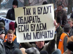 Скандал в ЖКХ: Пропали 75 млн рублей горожан, которые собирал КамышинТеплоЭнерго