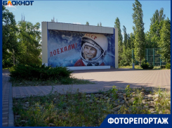 «Юра, мы — всё»: чиновники в Волгограде забыли о парке Гагарина после освоения почти 200 млн