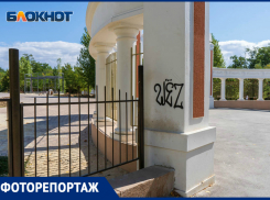 Вандалы изгадили знаковый для Волгограда парк