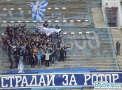 ФК «Ротор» в Волгограде будет ликвидирован