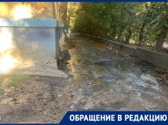 «Горный» потоп обрушился на жителей Волгограда  – видео