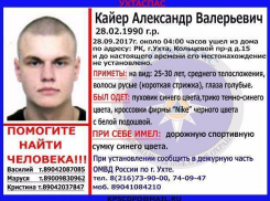 Волгоградцев просят распространить информацию о пропавшем в Республике Коми спортивном парне 