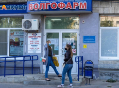 В Волгограде глава Росздравнадзора рассказала о ситуации с лекарствами в аптеках